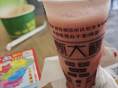 -甄大福·老盐芭乐·陵水酸粉(水巷口店)