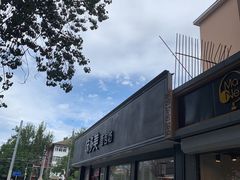-味多美蛋糕(新和平里店)