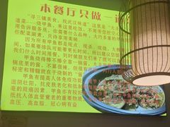 -大圣甲(汉口店)