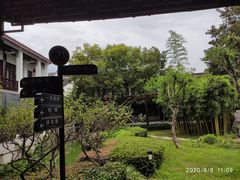-全季酒店（苏州观前街平江路店）(原临顿路地铁站店)