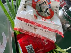 -牧羊村烧烤(淄博总店)
