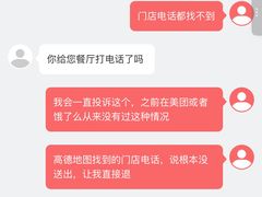 -肯德基(燕岭店)