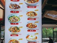 -易裕和·长沙米粉(吉尼斯获奖竹塘西路店)