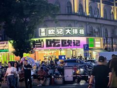 -素满香·食养自助(天一广场店)
