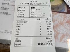 -香港蓮香樓(中環店)
