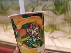 -拾叁茶(桥北万象汇店)