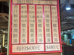 -大荣华酒楼(元朗老店)