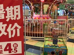 -永旺梦乐城国际商城(北清路店)