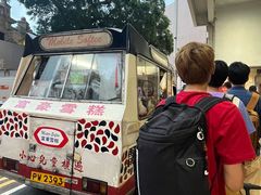 -富豪雪糕车流动点(尖沙咀店)