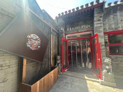 -3 Little Pigs三小猪