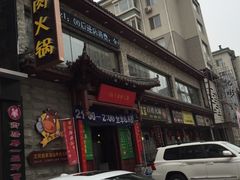 -潮汕牛肉火锅(铁西店)