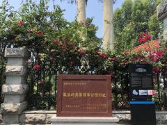 -鼓浪屿风景名胜区-英国领事馆旧址