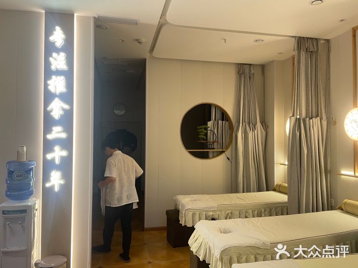 蓉城阳光推拿馆(羊子山路店)图片