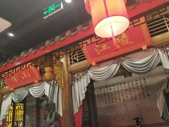 大堂-椒香城门口老火锅(虎门店)