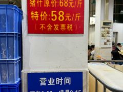 -标记美食新鲜猪杂(兴南大道店)