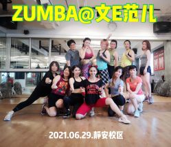 -文E范儿ZUMBA尊巴舞蹈