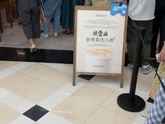 -李山山茶事(景枫店)