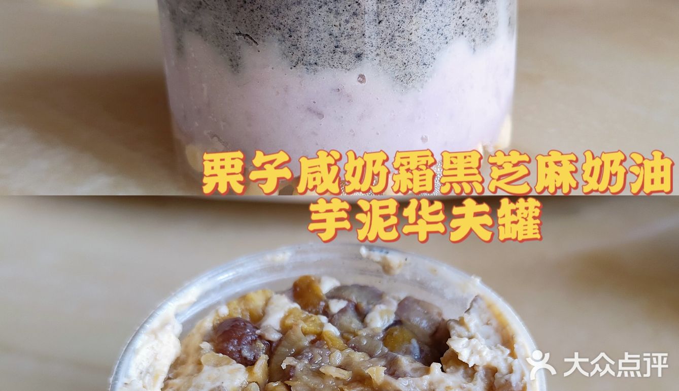 尤其是在芋泥和华夫饼都是偏清淡，不咋甜的情况下