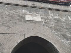 -中国人民抗日战争纪念馆