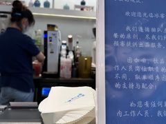 -故宫冰窖餐厅