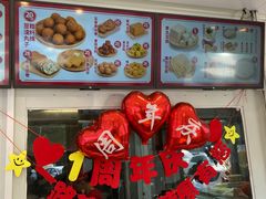 -娘心豆品(方庄店)