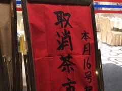 -食为先(中山七路店)