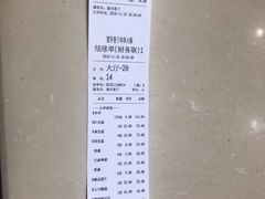 -宽窄巷子串串(龙湾万达广场店)