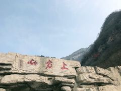 -北京上方山国家森林公园