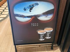 -Peet's Coffee皮爷咖啡(杭州来福士店)