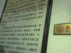 -武圣羊汤(武圣路店)