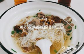 Old Clam Noodle Mix