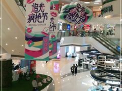 -银座mall(东直门店)