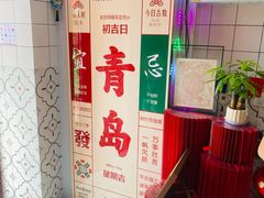 -劈柴院