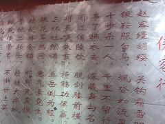 -蜀大侠火锅(总府路店)