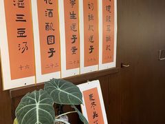-彬媽糖水(侨鑫国际店)