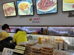 -张飞木薯羹(金鱼巷店)