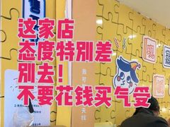 -嗨皮儿·现蒸面皮(抄纸巷店)