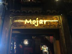 门面-么哈MOJAR(北京五道口店)