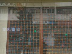 -恒生银行 - 新丰路分行(新丰路分行)