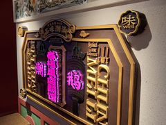 -春梅里卤鹅馆·47年老字号(中山路店)