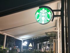 -星巴克(深圳欢乐颂店)