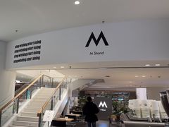 -M Stand(宁波万象城店)
