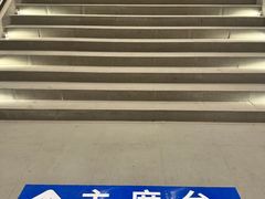 -上海体育场