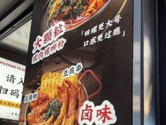 -小螺大作·螺蛳粉火锅(林和西店)