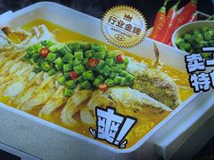 -半天妖烤鱼(丰科万达店)