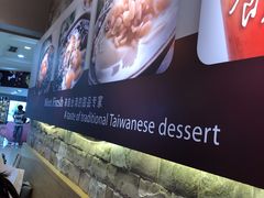 -鲜芋仙(观音桥大融城LG店)