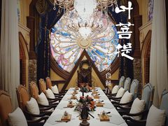 -叶叶菩提·晋福宫