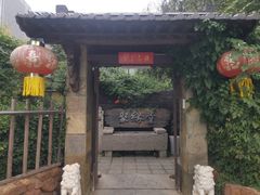 门面-聚缘堂·海鲜私房菜(松岭路店)
