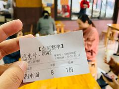-洞子口张老二凉粉(文殊院店)