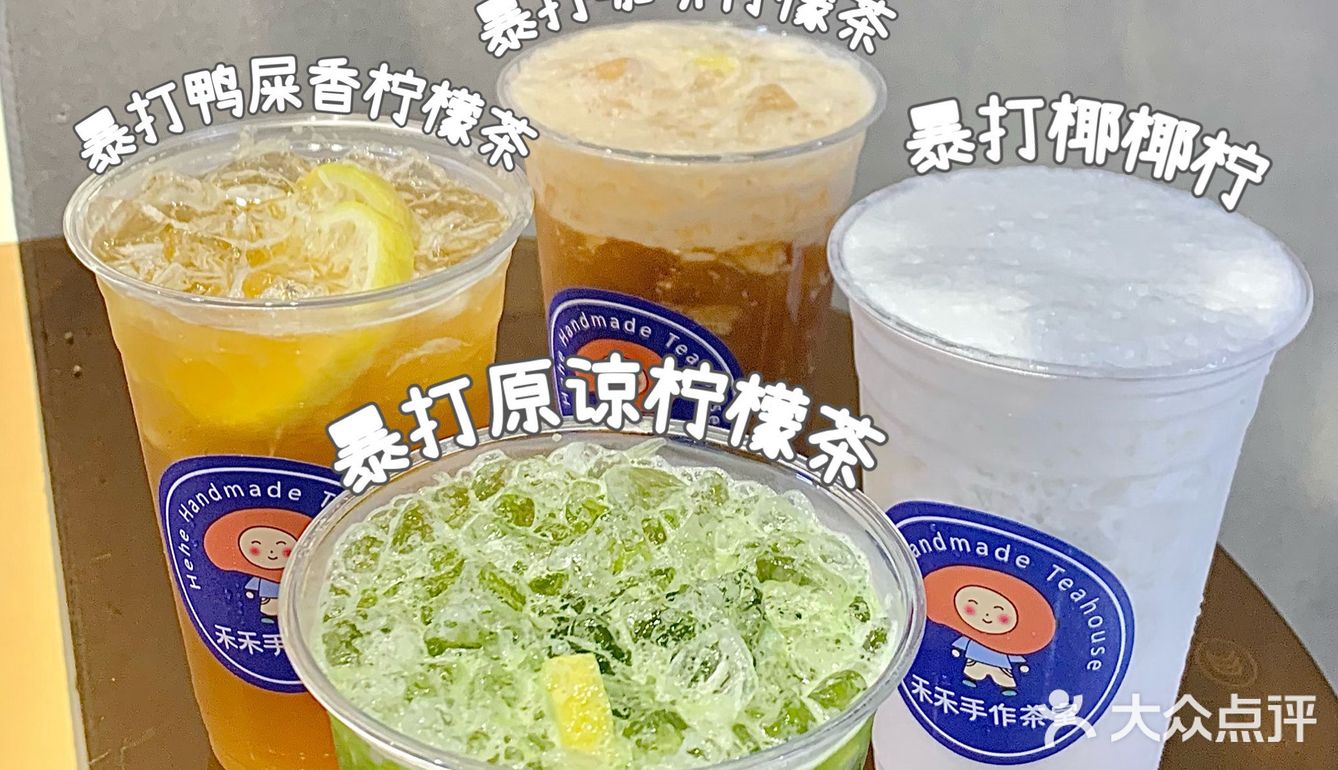 成都探店｜好喝警告‼️宝藏手打柠檬茶🍋绝了